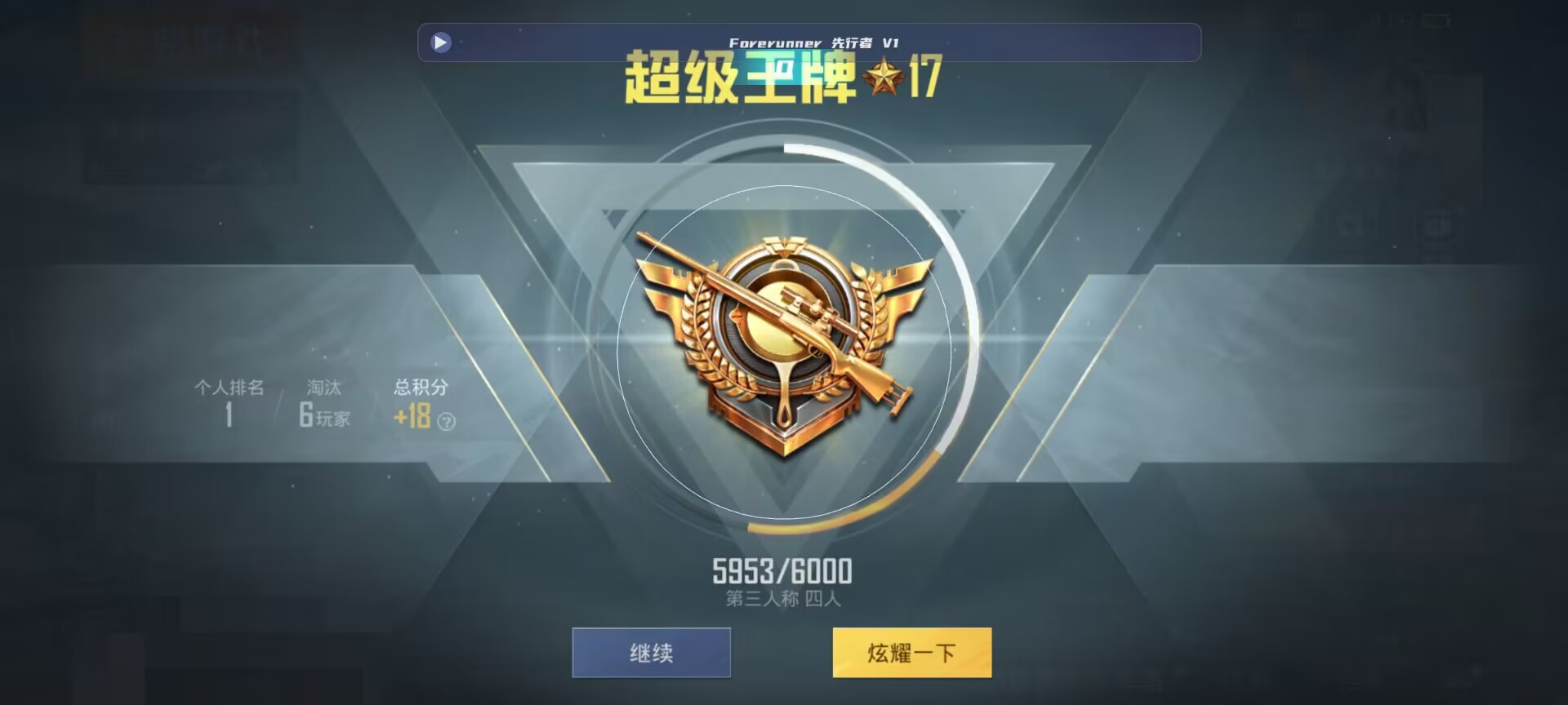 和平精英鸡腿辅助自瞄 - ��ƽ��Ӣ30����ҹ���辅助预览图